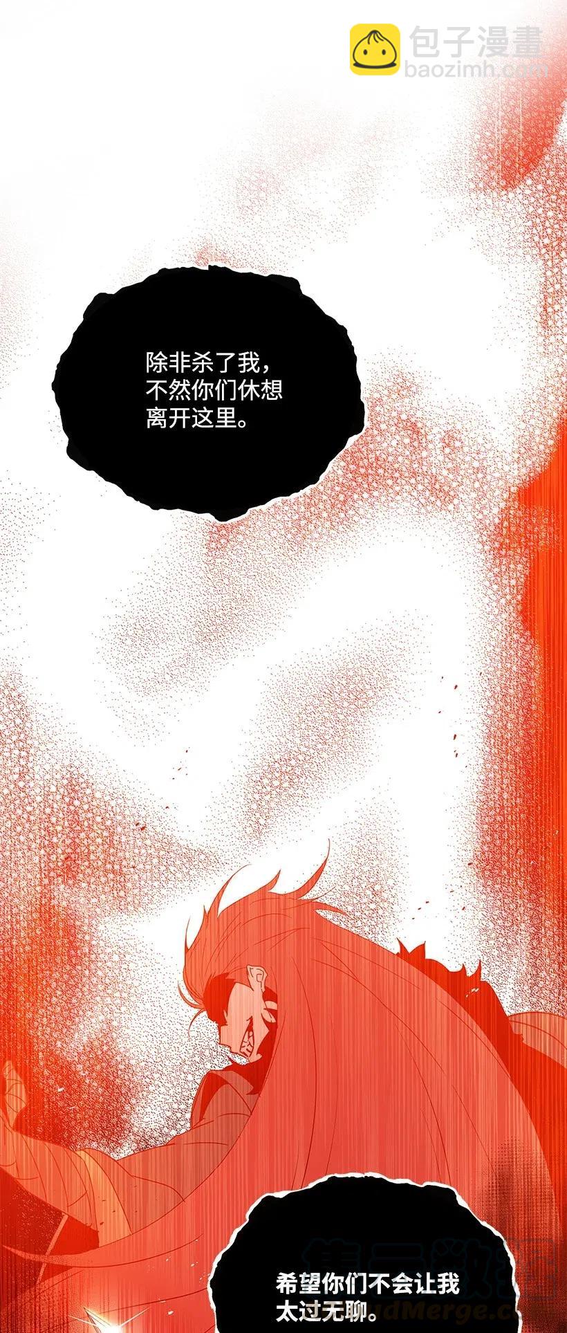 89 第八十九话(1/2)-第85话