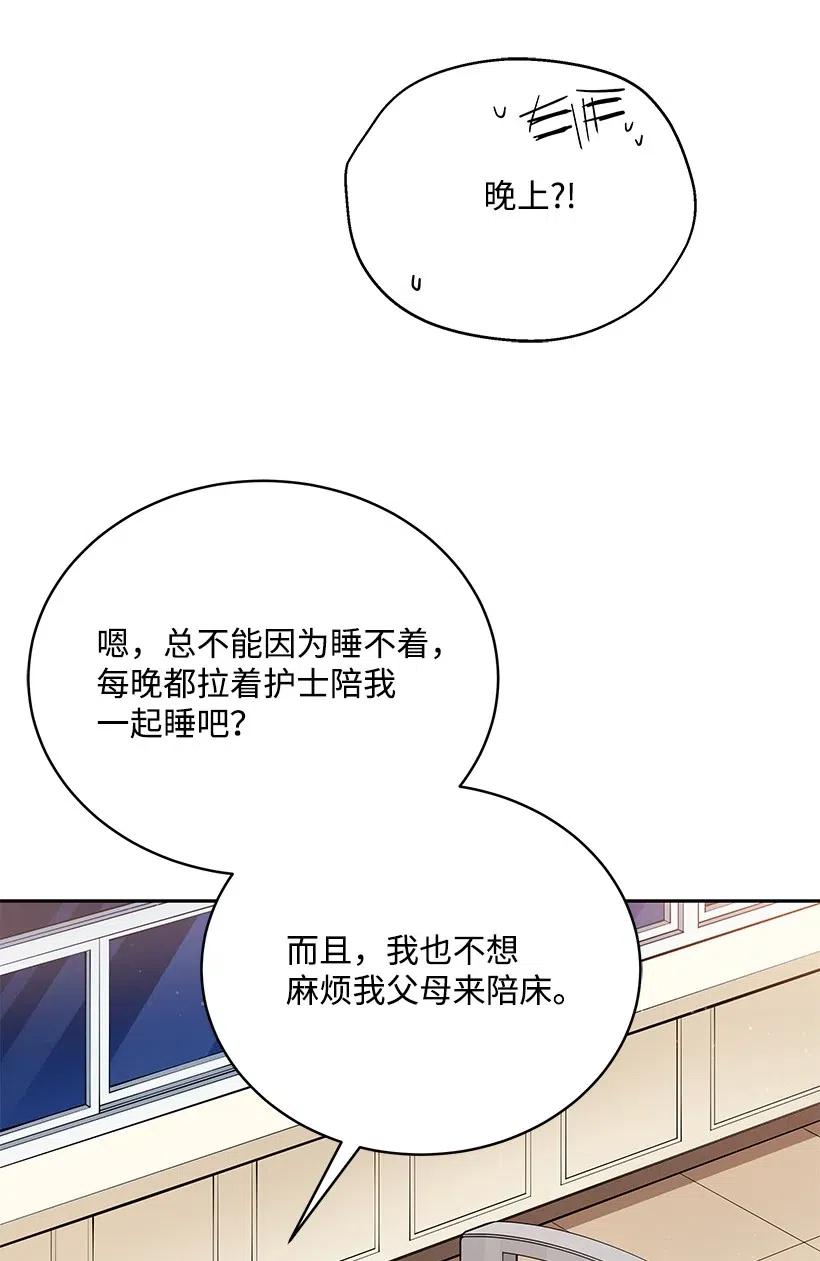 89 第八十九话(1/2)-第85话