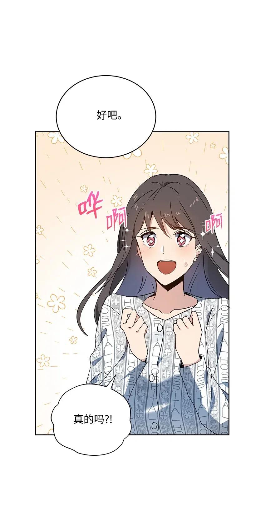 89 第八十九话(1/2)-第85话
