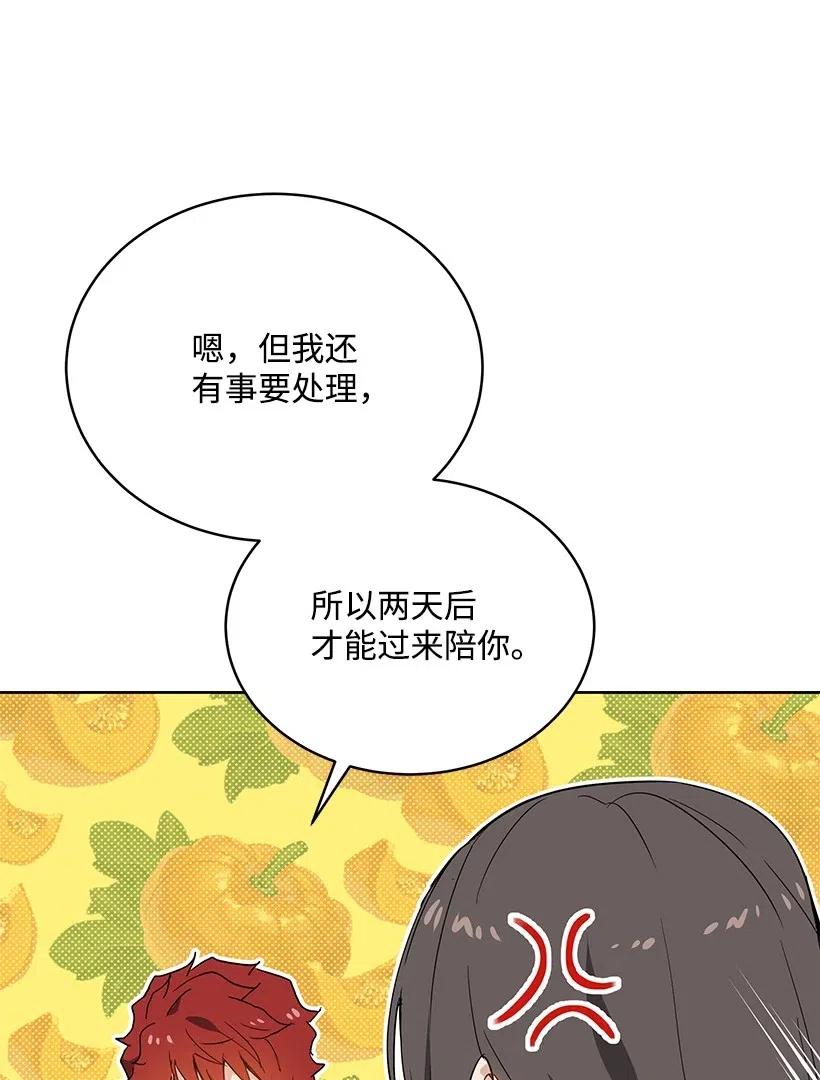 89 第八十九话(1/2)-第85话