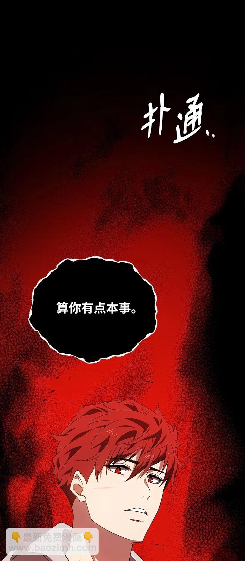 91 第九十一话(1/2)-第87话