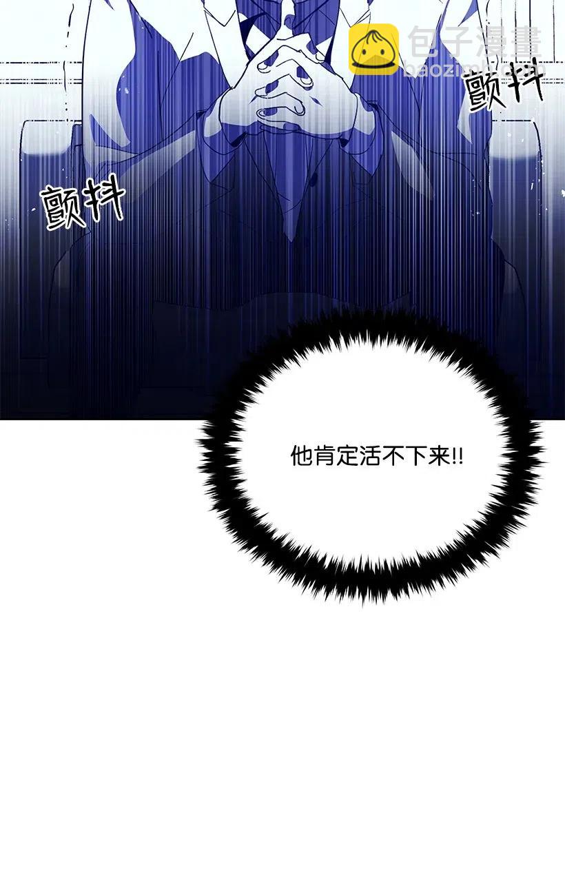 91 第九十一话(1/2)-第87话