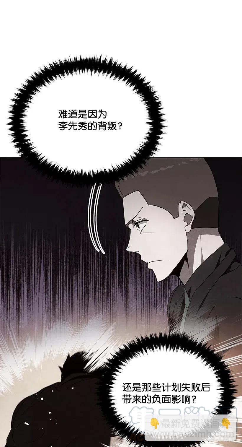 91 第九十一话(1/2)-第87话