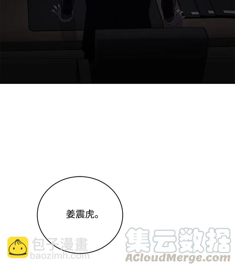 91 第九十一话(1/2)-第87话