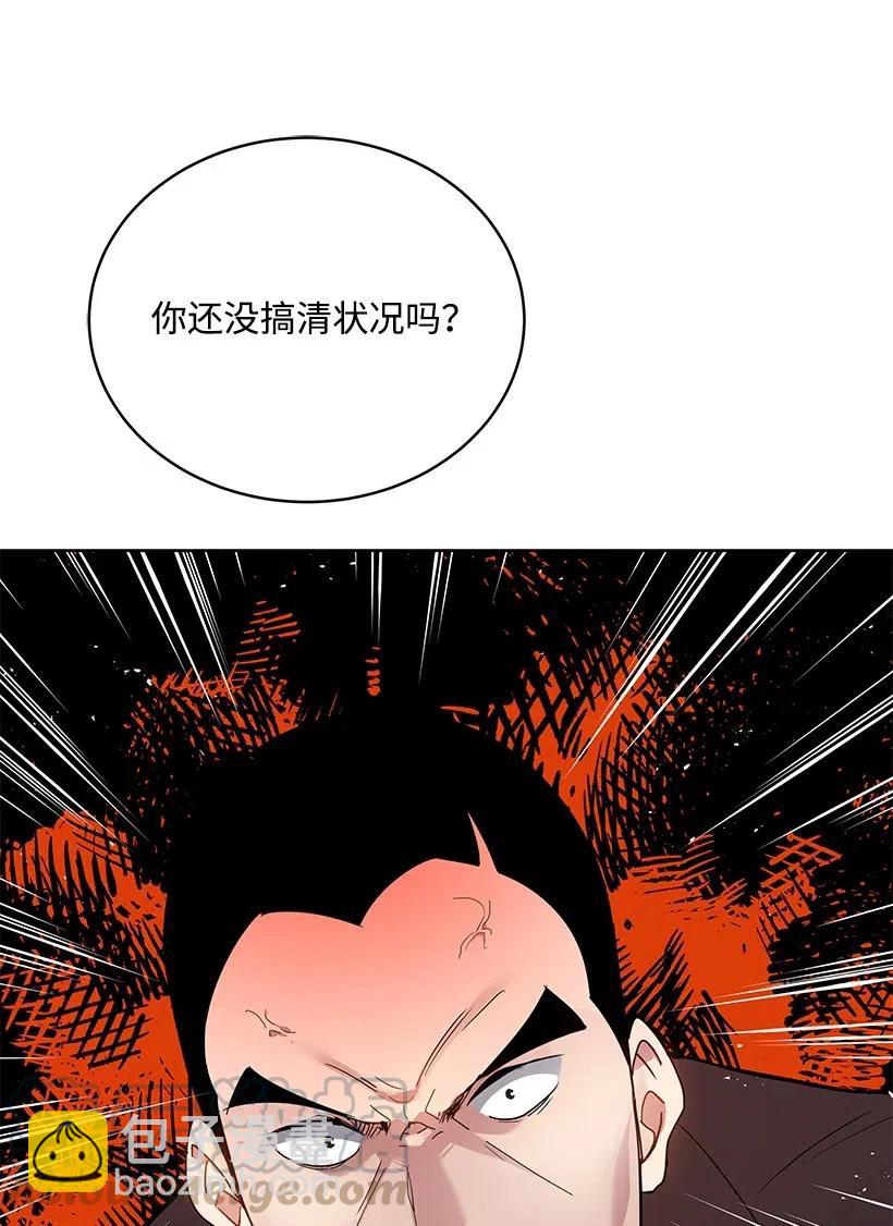 91 第九十一话(1/2)-第87话