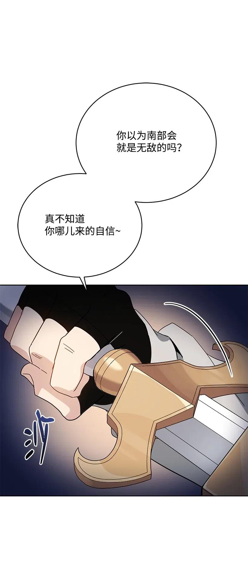 91 第九十一话(1/2)-第87话