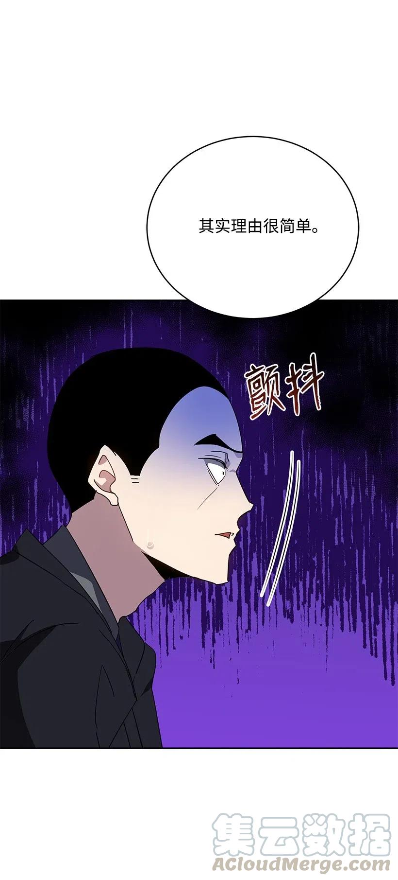 91 第九十一话(1/2)-第87话