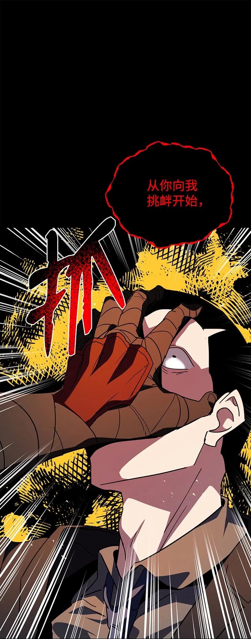 91 第九十一话(1/2)-第87话
