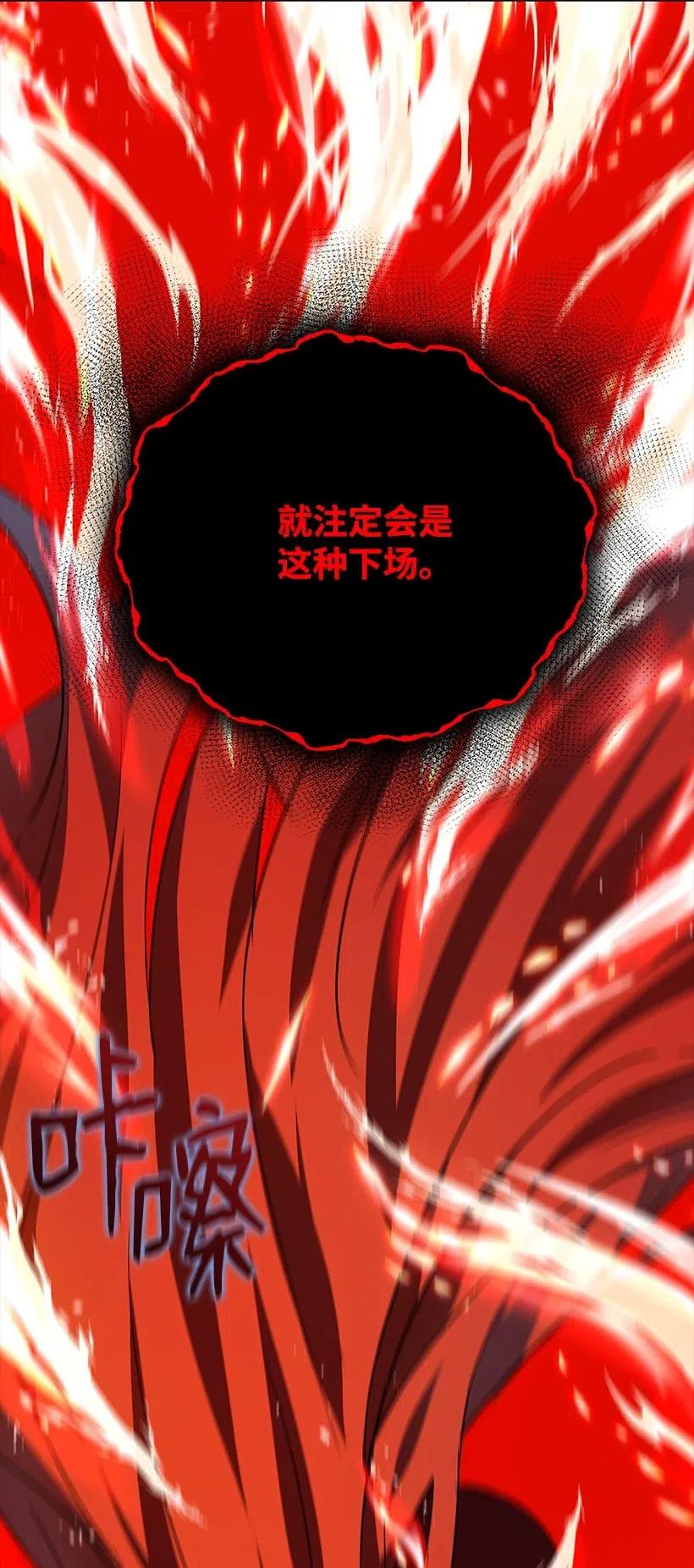 91 第九十一话(1/2)-第87话