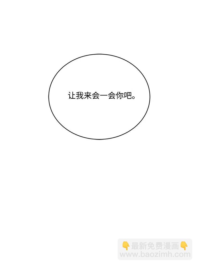 91 第九十一话(1/2)-第87话