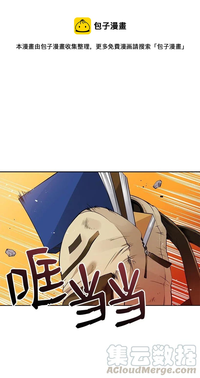 93 第九十三话(1/2)-第89话