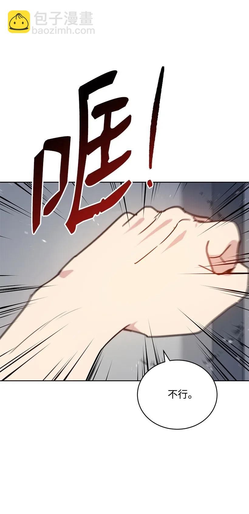 93 第九十三话(1/2)-第89话