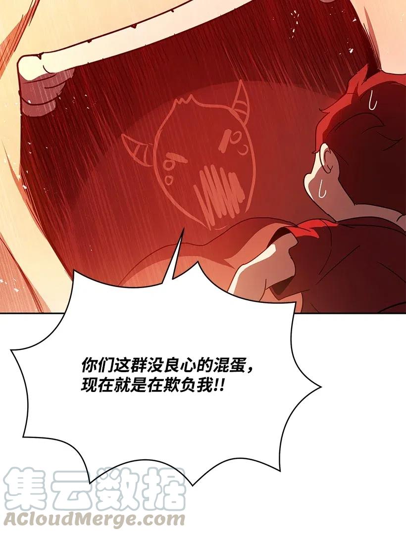 93 第九十三话(1/2)-第89话