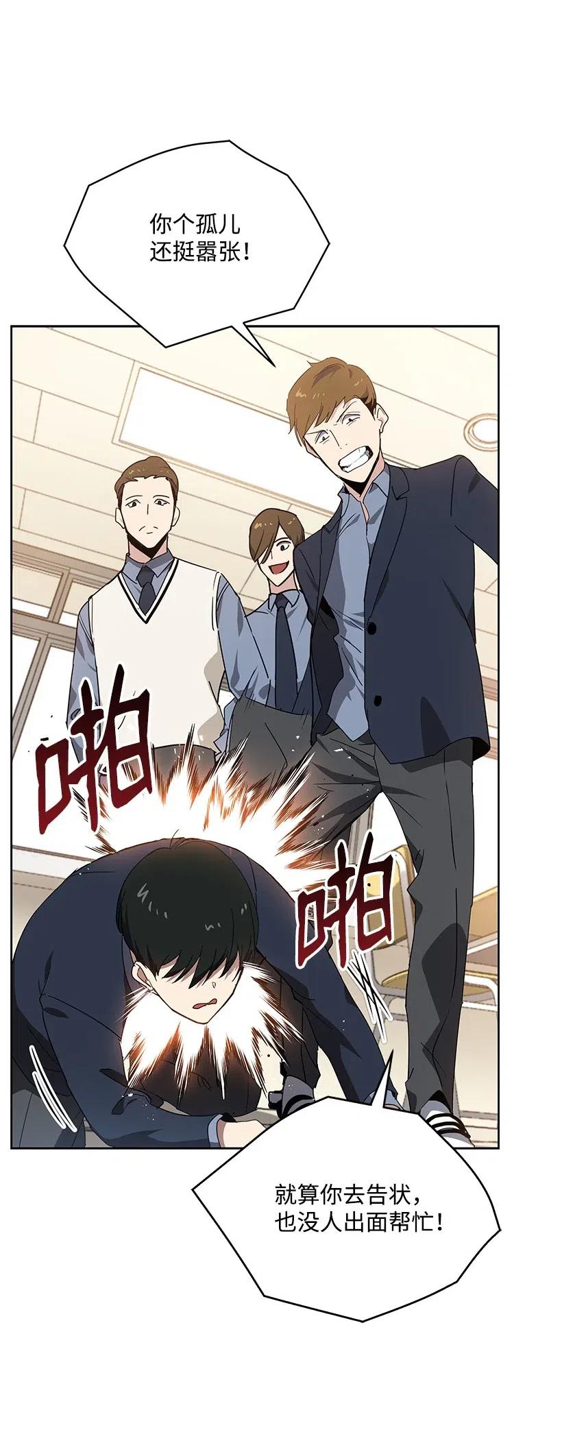 93 第九十三话(1/2)-第89话