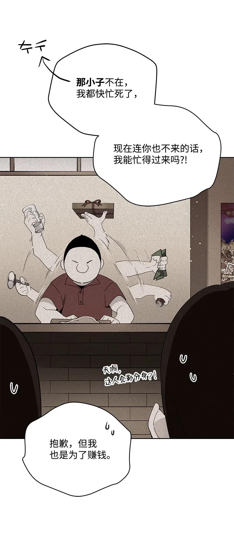 93 第九十三话(1/2)-第89话