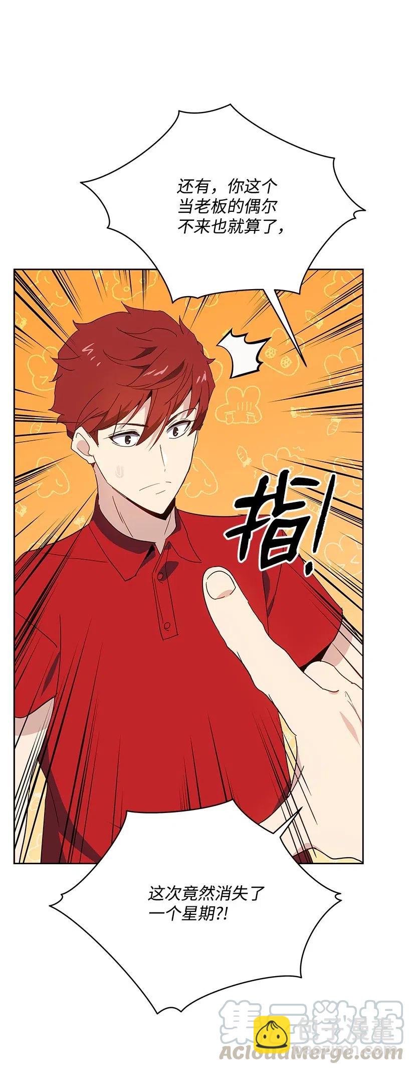 93 第九十三话(1/2)-第89话