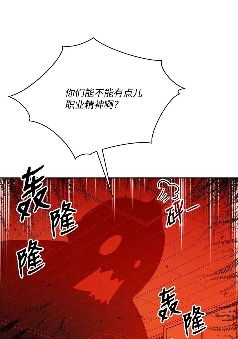 93 第九十三话(1/2)-第89话