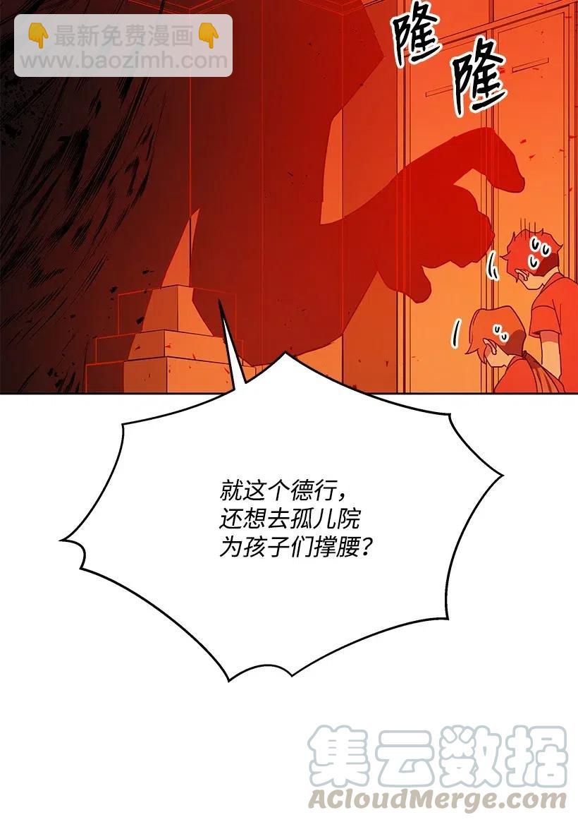 93 第九十三话(1/2)-第89话