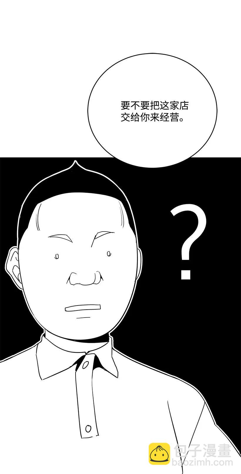 93 第九十三话(1/2)-第89话