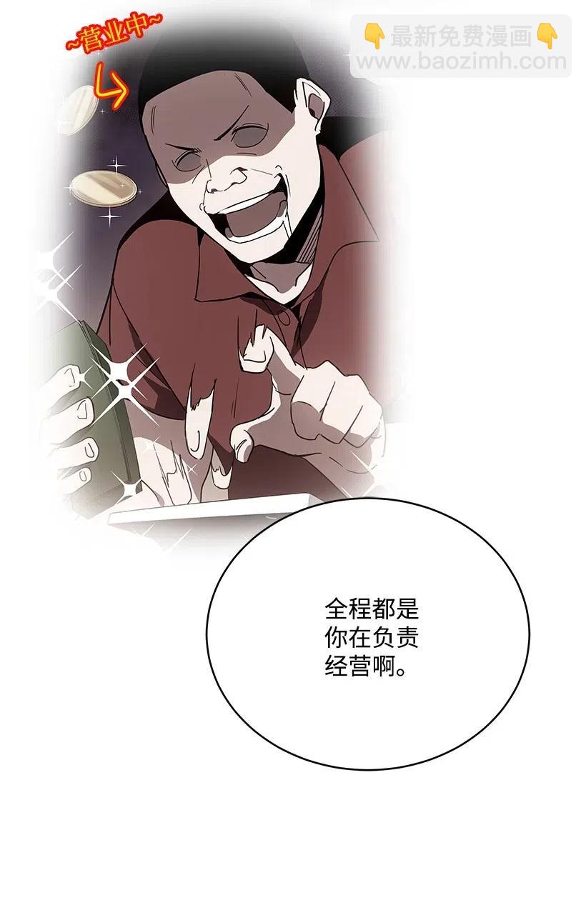 93 第九十三话(1/2)-第89话