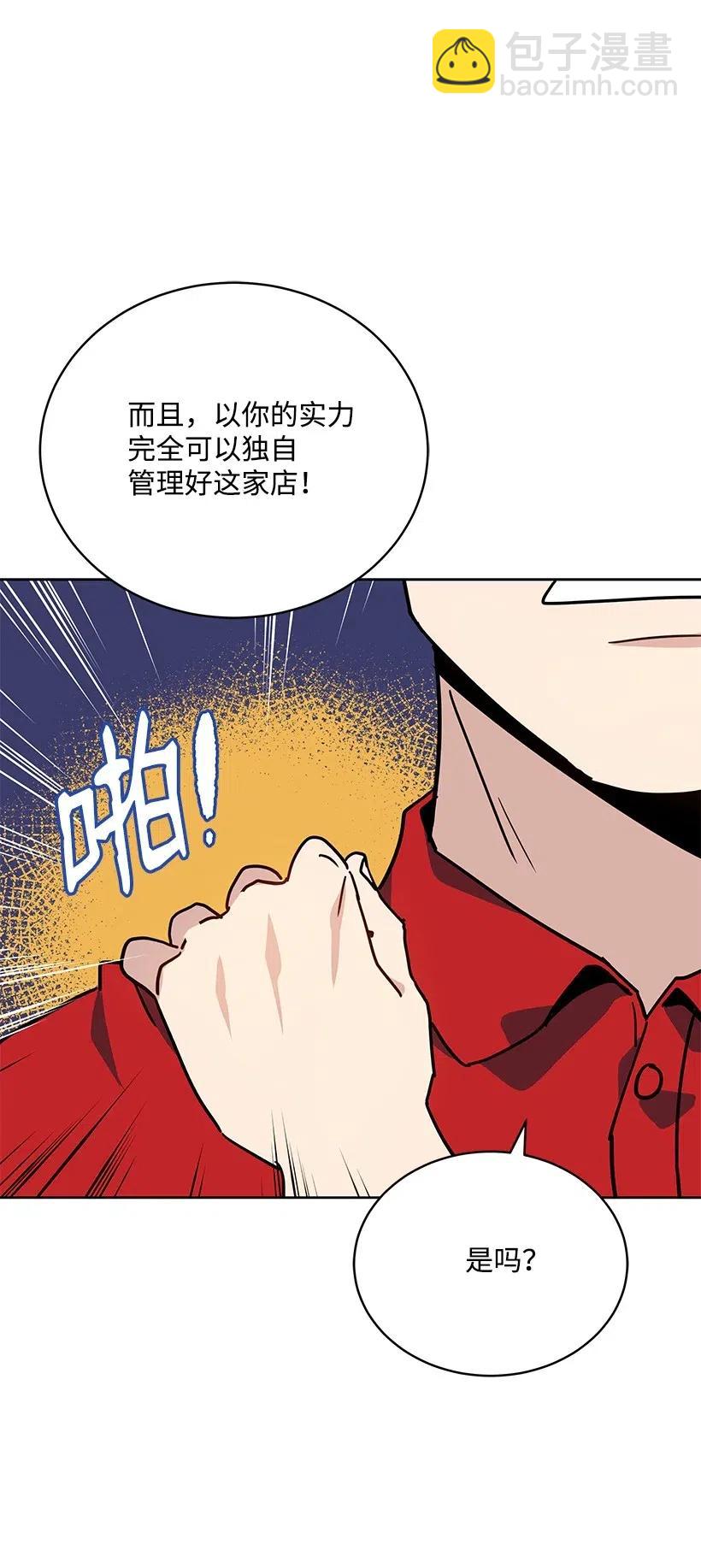 93 第九十三话(1/2)-第89话