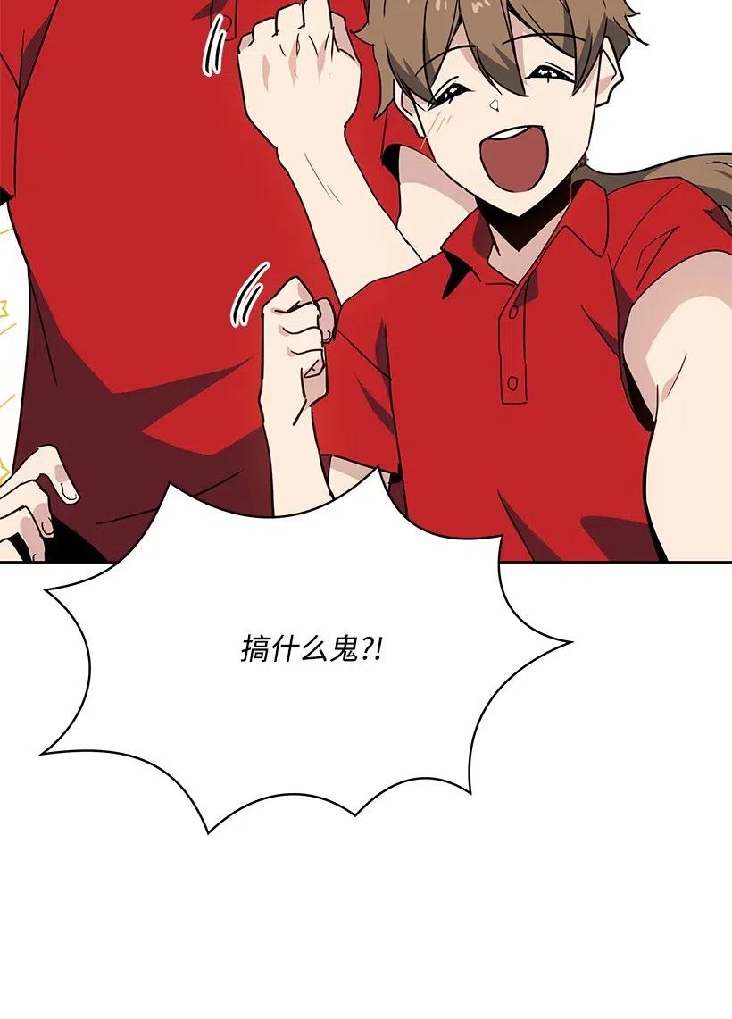 93 第九十三话(1/2)-第89话
