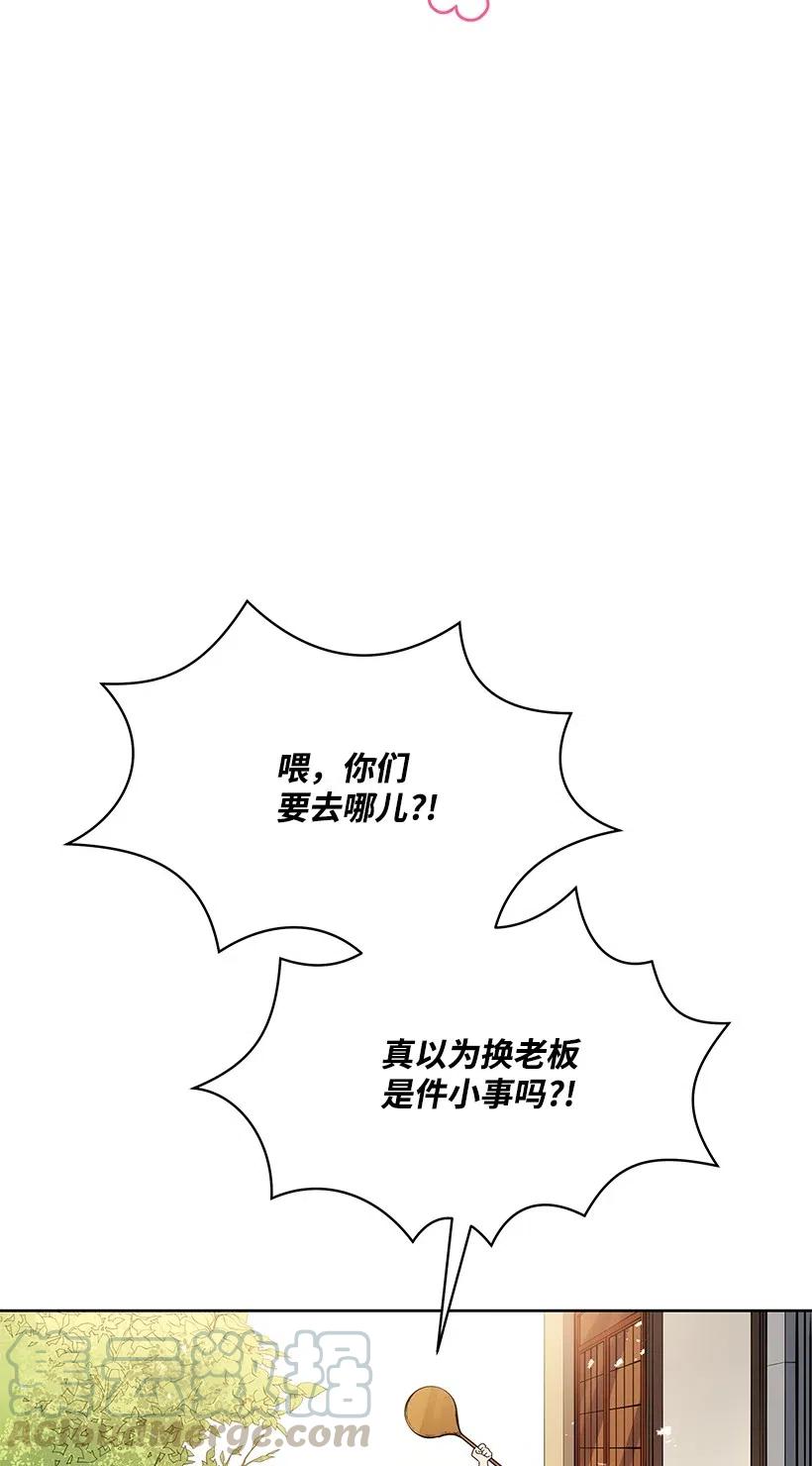 93 第九十三话(1/2)-第89话