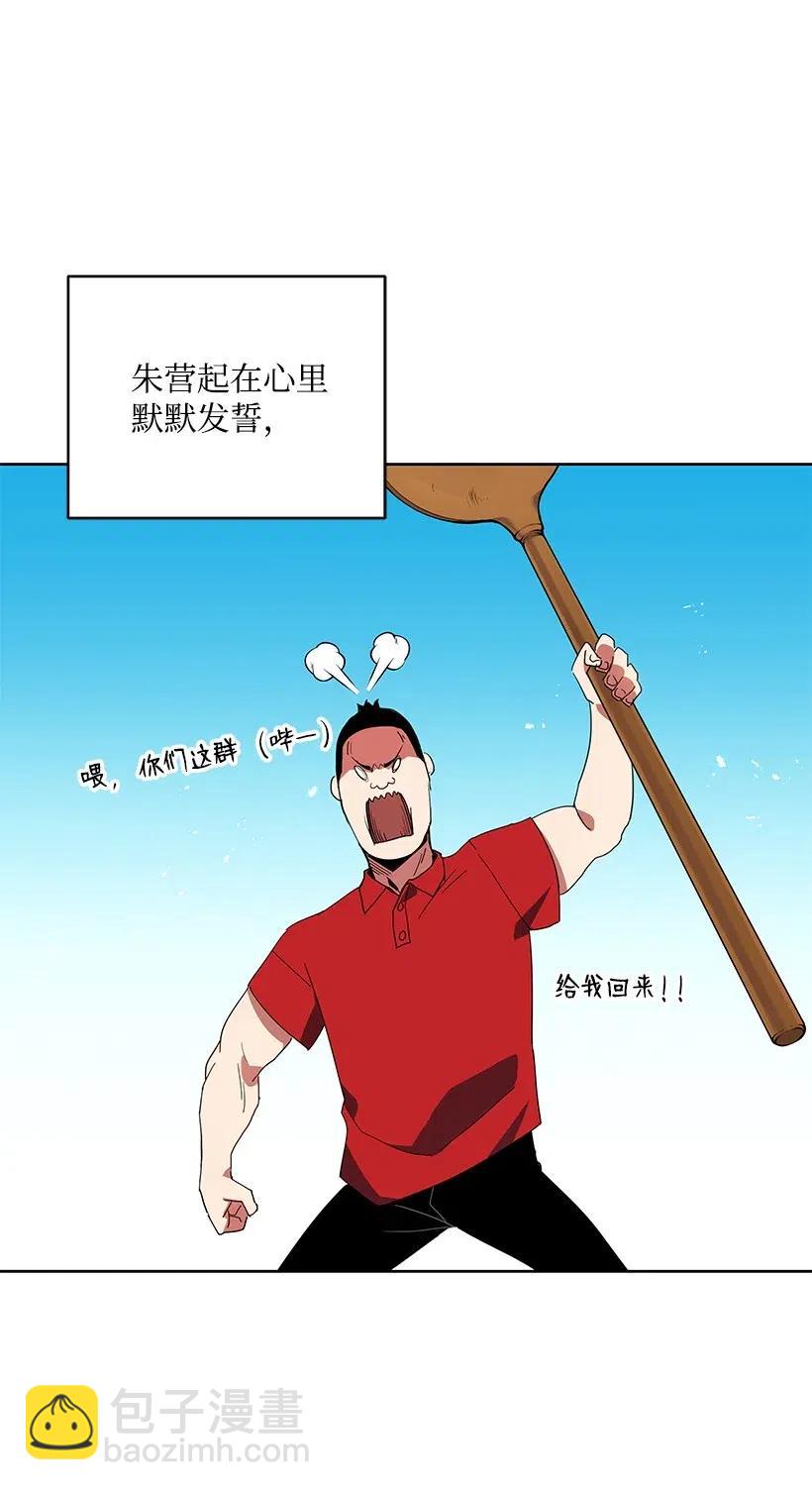 93 第九十三话(1/2)-第89话
