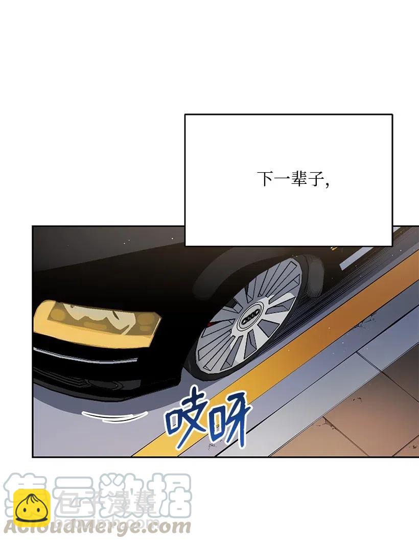 93 第九十三话(1/2)-第89话