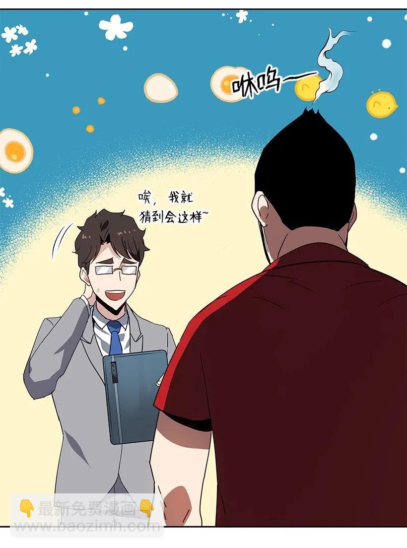 93 第九十三话(1/2)-第89话