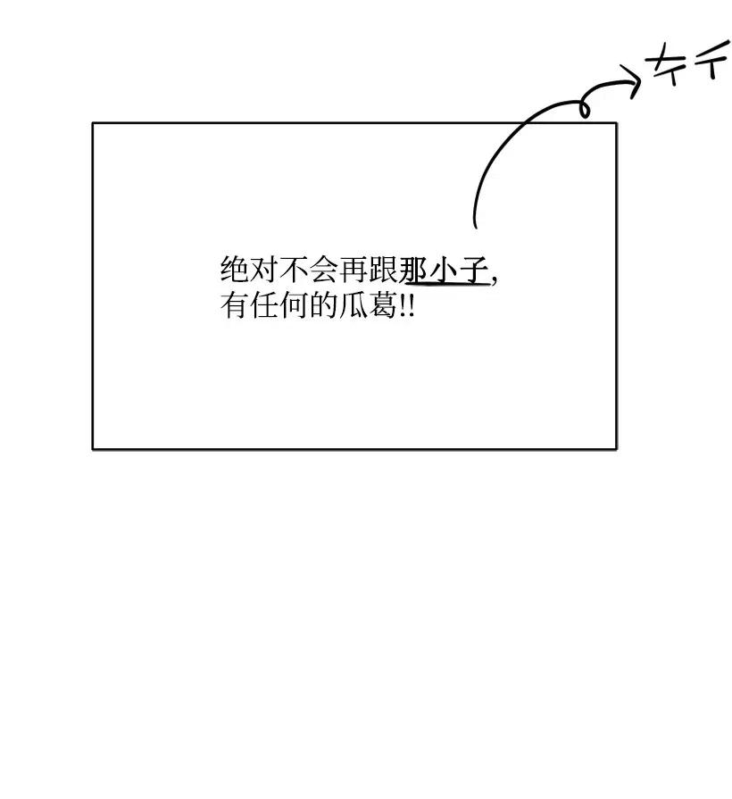 93 第九十三话(1/2)-第89话