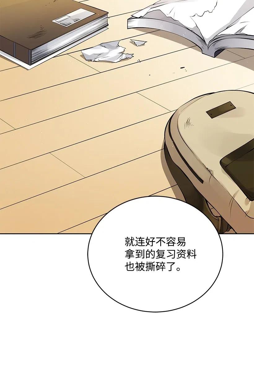 93 第九十三话(1/2)-第89话