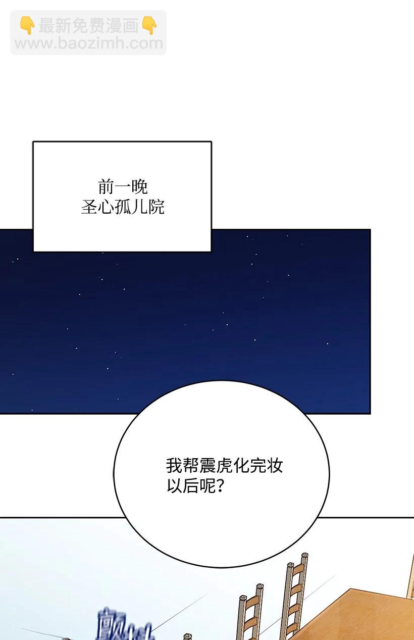 95 第九十五话(1/2)-第91话