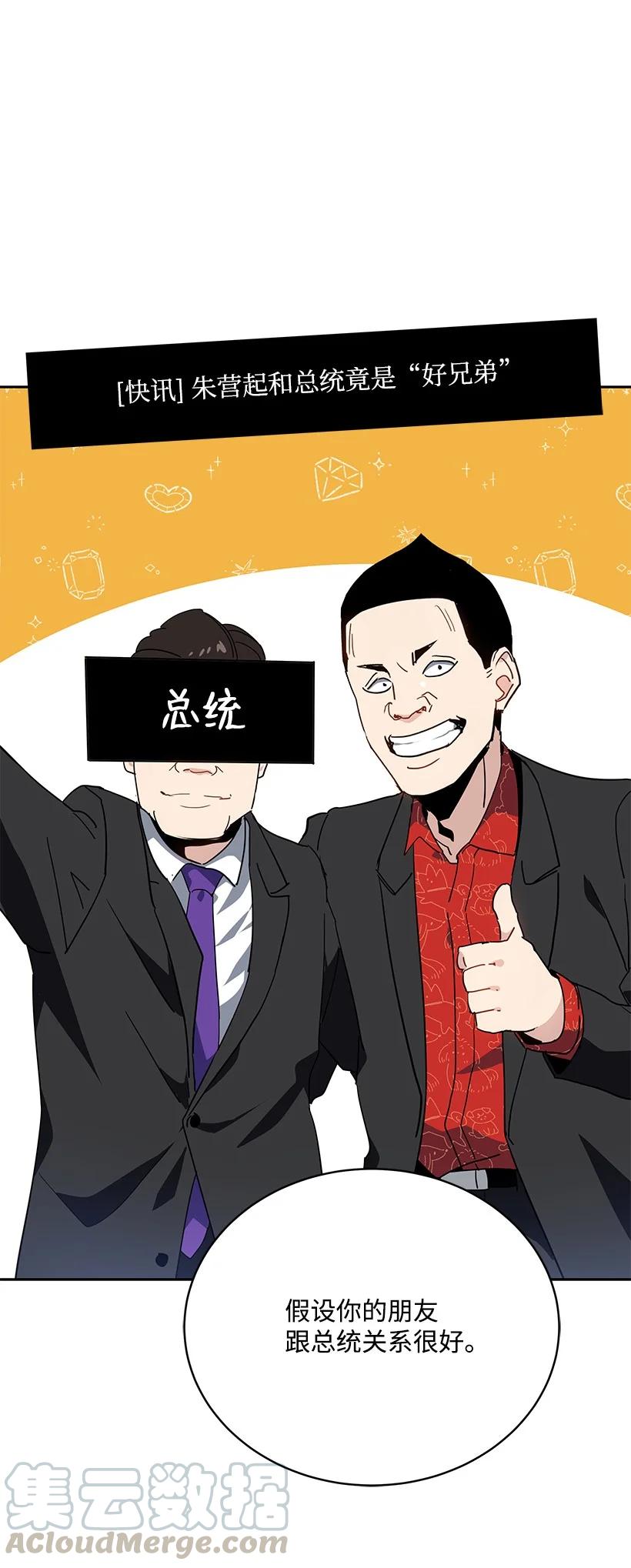 95 第九十五话(1/2)-第91话
