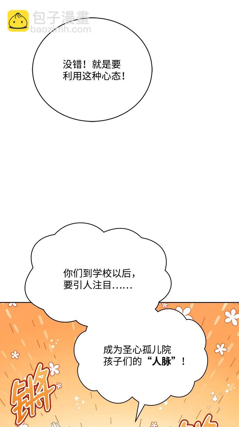 95 第九十五话(1/2)-第91话