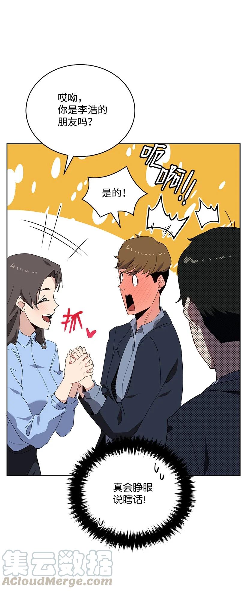 95 第九十五话(1/2)-第91话