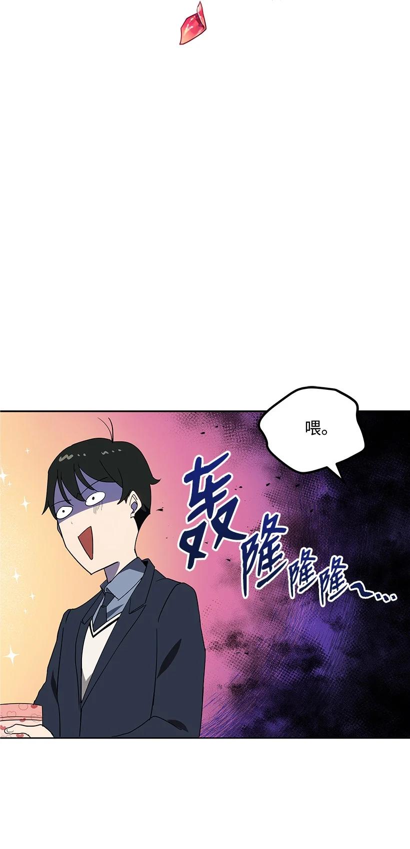 95 第九十五话(1/2)-第91话