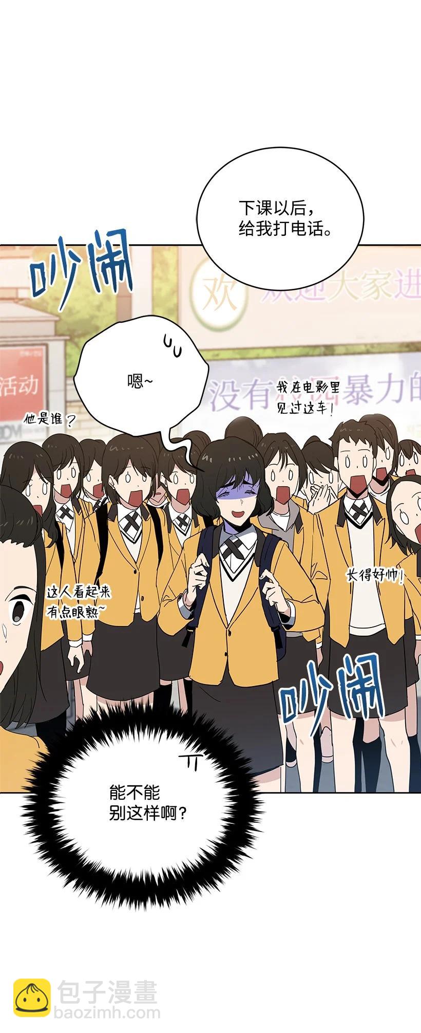 95 第九十五话(1/2)-第91话
