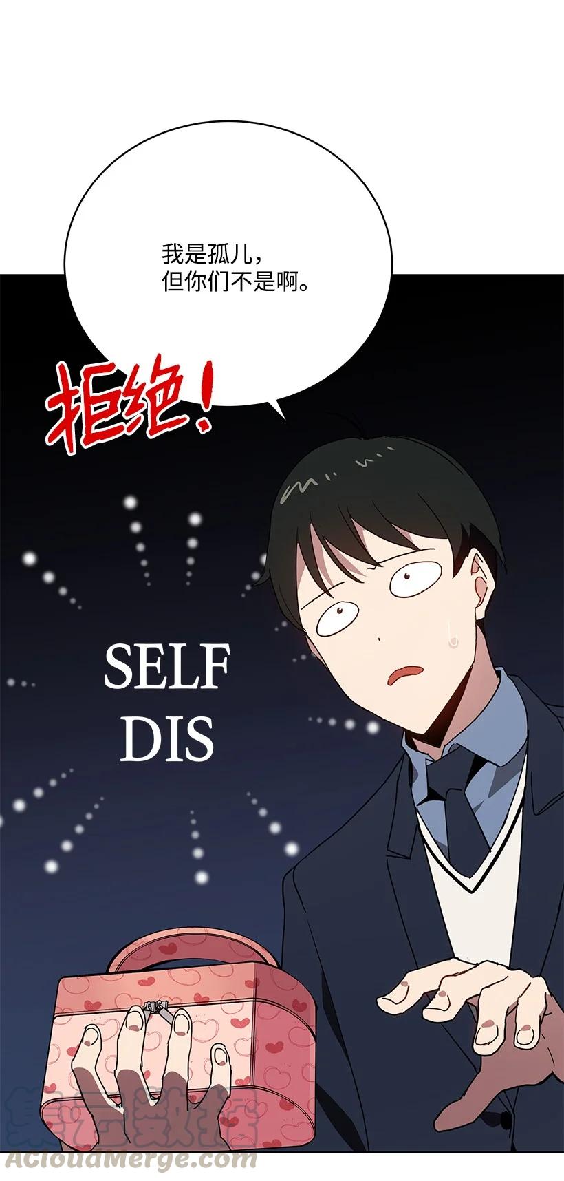 95 第九十五话(1/2)-第91话