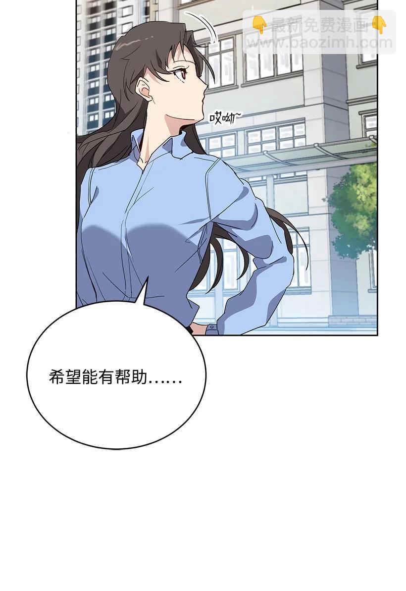 95 第九十五话(1/2)-第91话