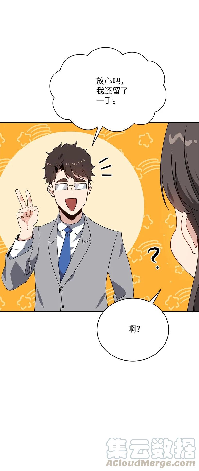 95 第九十五话(1/2)-第91话