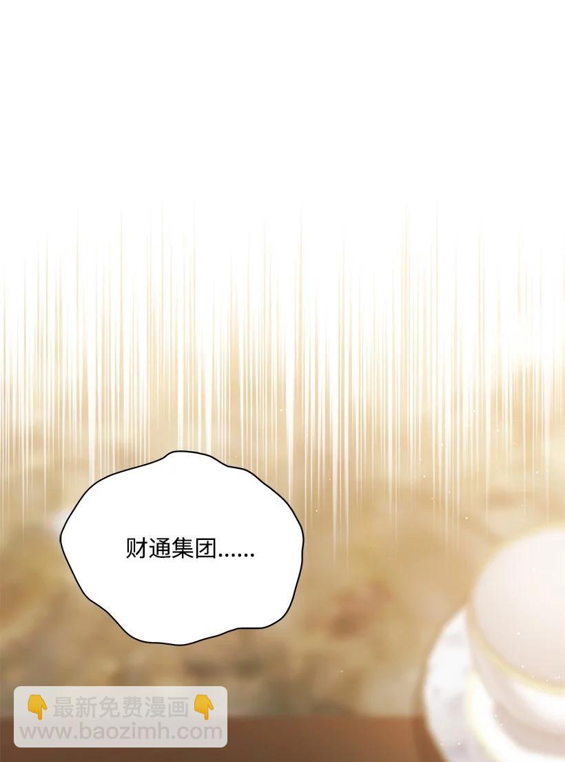 95 第九十五话(1/2)-第91话
