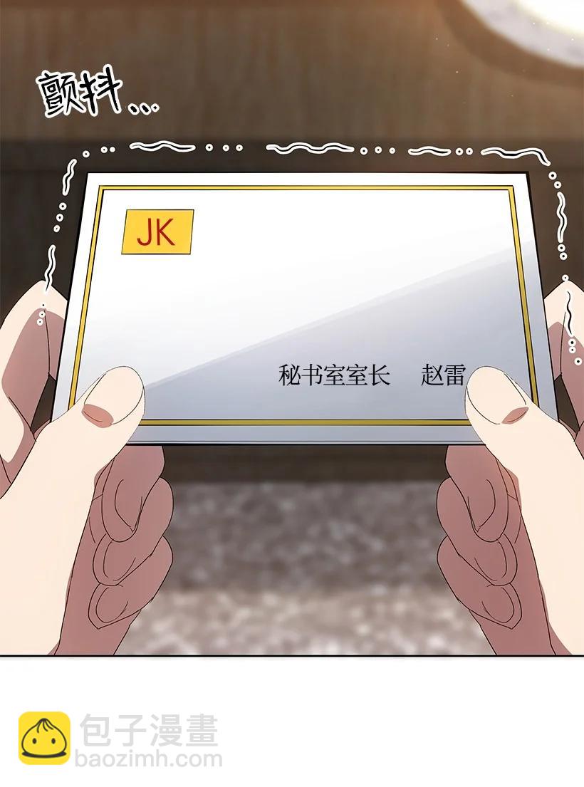 95 第九十五话(1/2)-第91话