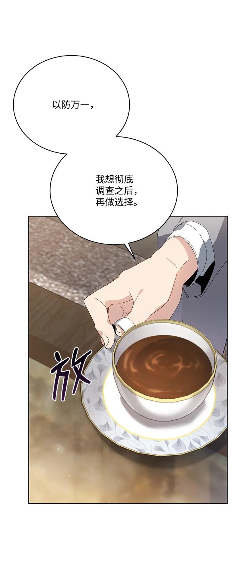 95 第九十五话(1/2)-第91话