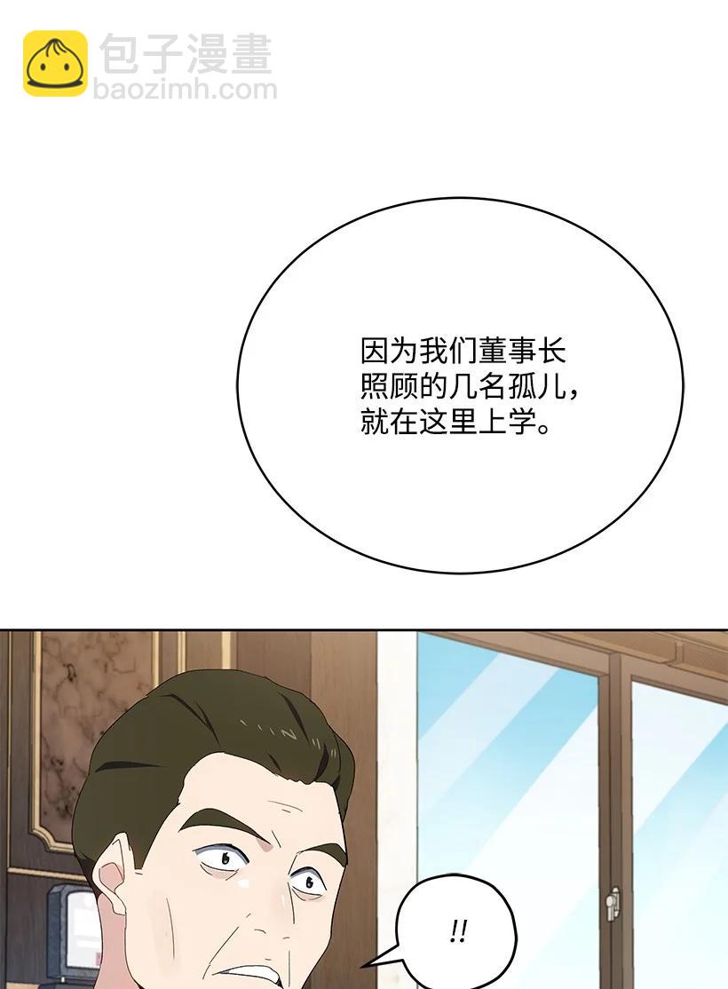 95 第九十五话(1/2)-第91话