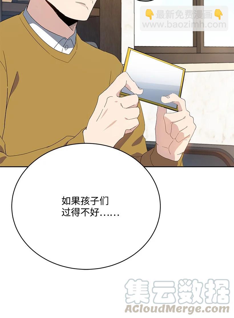 95 第九十五话(1/2)-第91话