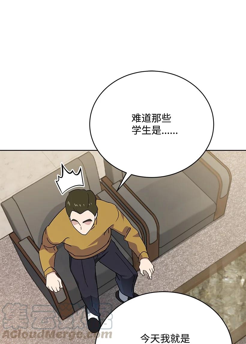 95 第九十五话(1/2)-第91话