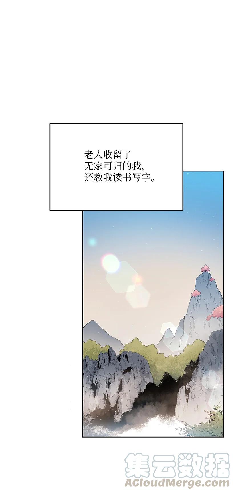 97 第九十七话(1/2)-第93话