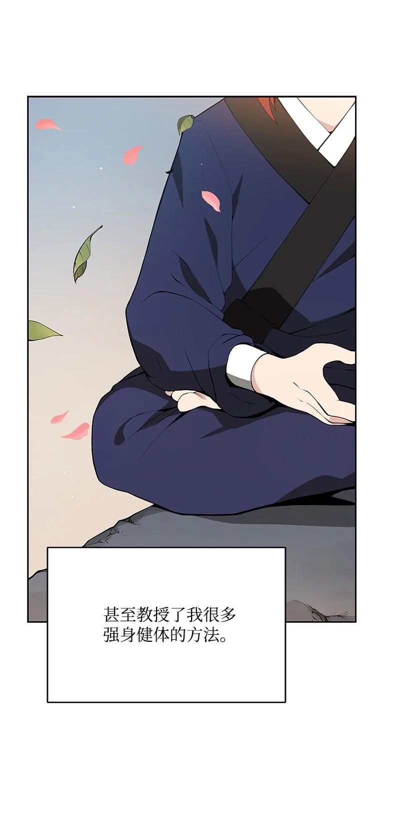 97 第九十七话(1/2)-第93话