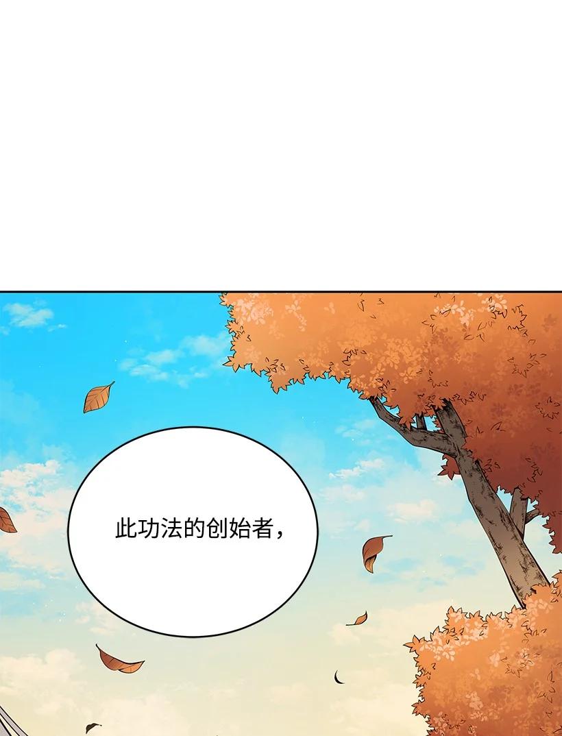 97 第九十七话(1/2)-第93话